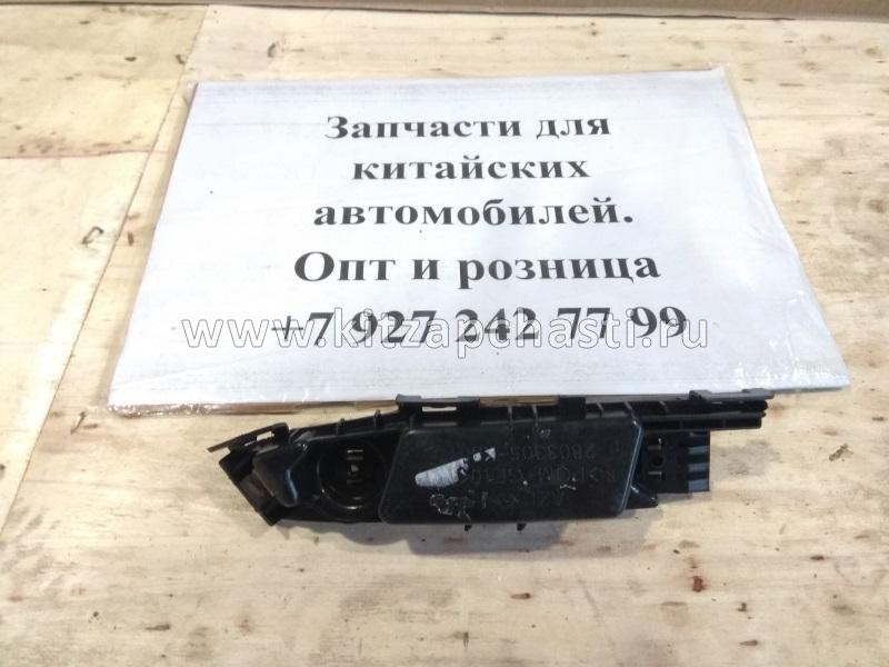 Кронштейн переднего бампера правый HAVAL H5 2803306-K80