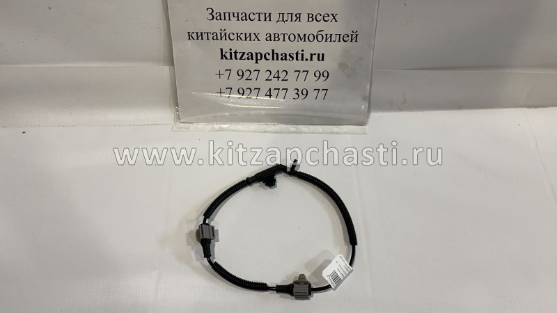 Датчик ABS  задний Haval F7 3550500XKY04A