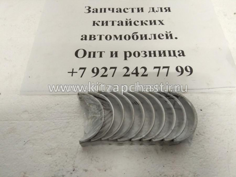 ВКЛАДЫШ КОРЕННОЙ 1,6 оригинал
