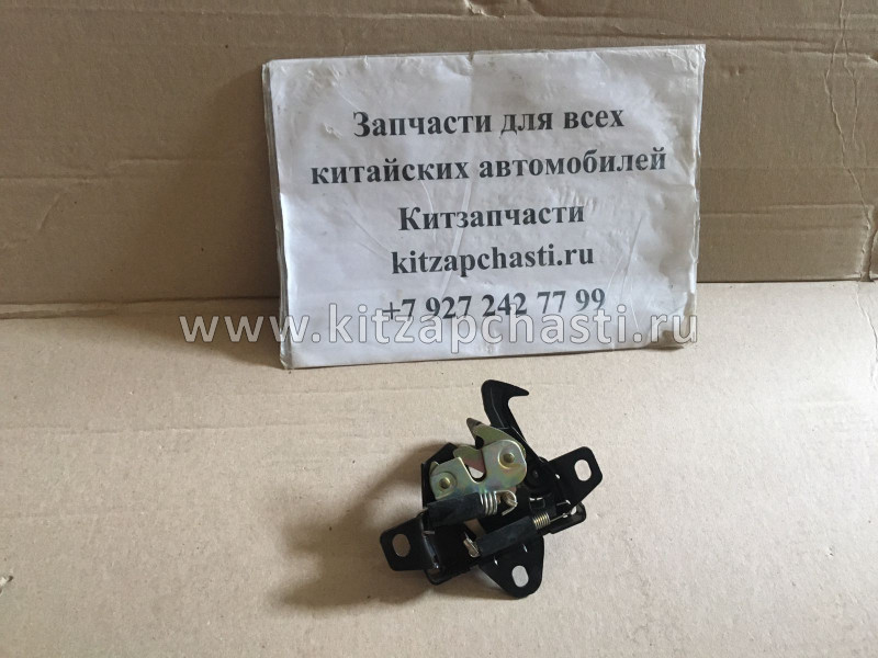 Замок капота Chery Bonus, Chery Very A13-8402050