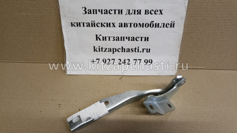 Петля капота левая Chery Tiggo 8 Pro J26-8402030-DY