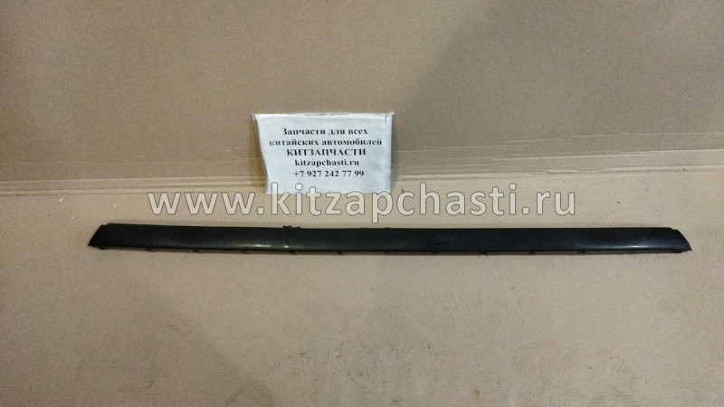 Молдинг заднего бампера центральный Chery M11 M12 M11-2804533BC-DQ