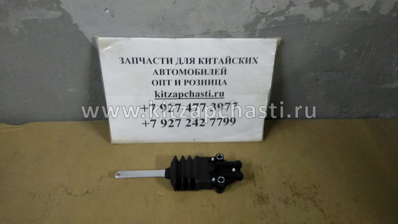 Клапан регулирования высоты в сборе SITRAK C7H WG1642440051